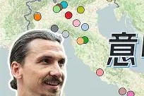 亚博体育-欧罗巴博德闪耀vs拉齐奥比赛分析