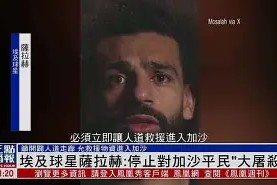 官方网站-特谢拉绝杀被赞如欧洲杯节奏