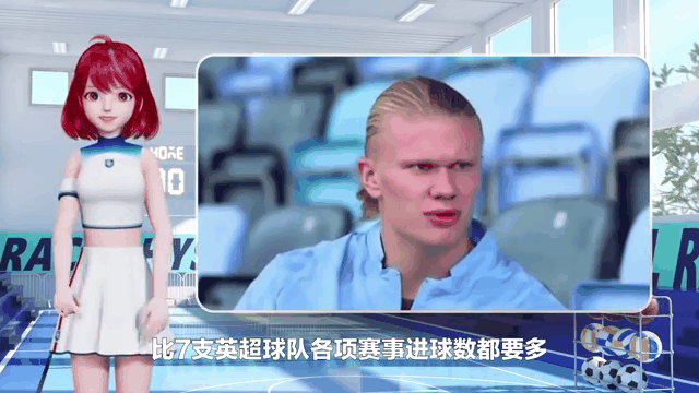 哈兰德赛事官方发布精彩发挥新规，IG争议不断！