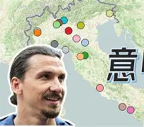 欧罗巴博德闪耀vs拉齐奥比赛分析 欧罗巴博德闪耀vs拉齐奥比赛分析